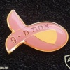 אחת מ-9, עמותת מלחמה בסרטן השד
