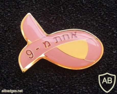 אחת מ-9, עמותת מלחמה בסרטן השד img47027