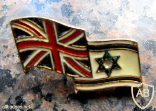 ידידות ישראל - בריטניה img47291