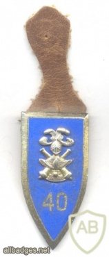 FRANCE 40th Camp Company (40e CC) pocket badge img47307