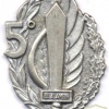 ITALY 5th Parachute Battalion "El Alamein" pocket badge, type 3