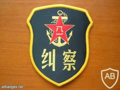 China Navy Military Police patch (type '07) img47414