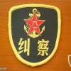 China Navy Military Police patch (type '07) img47416