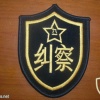 China Navy Military Police patch (type '87) img47413