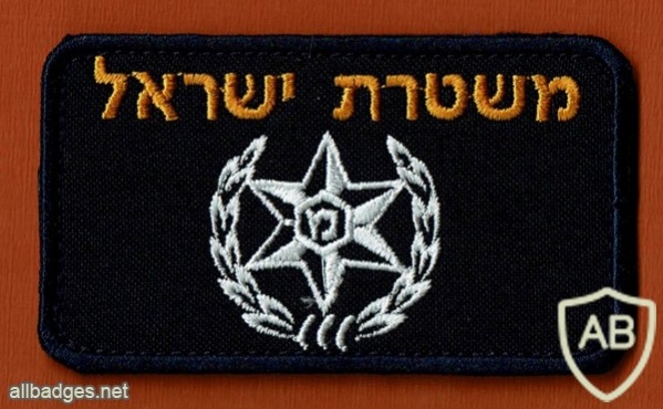משטרת ישראל img47464