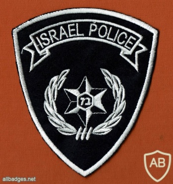 משטרת ישראל img47465