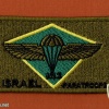 צהל ISRAEL PARATROOPERS img47488