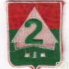 ARVN 2nd Infantry Division patch img47669