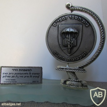 Infantry school medal img47652