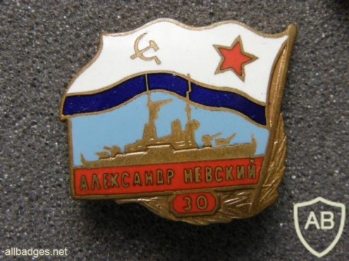 USSR cruiser "Alexander Nevsky" (project 68.B) commemorative badge 30 years, 1983 img47707