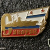 USSR cruiser "A. Suvorov" (project 68.B) commemorative badge img47712
