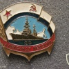 USSR cruiser "Alexander Nevsky" (project 68.B) commemorative badge 20 years, 1973