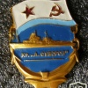 USSR cruiser "A. Suvorov" (project 68.B) commemorative badge