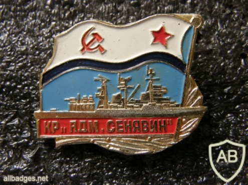 USSR cruiser "Admiral Senyavin" (project 68.B) commemorative badge img47715