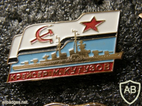 USSR cruiser "M. Kutuzov" (project 68.B) crew badge img47709