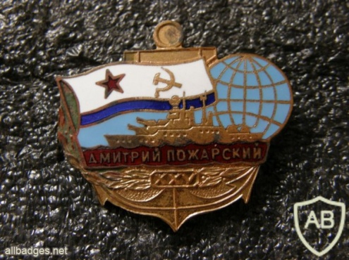 USSR cruiser "Dmitry Pozharsky" (project 68.B) commemorative badge 25 years, 1978 img47716