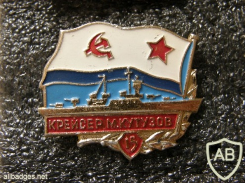 USSR cruiser "M. Kutuzov" (project 68.B) commemorative badge 15 years, 1966 img47710