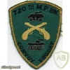 720th Military Police bn patch