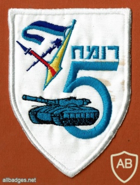 גדוד רומח- 75 img47843