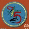 גדוד רומח- 75