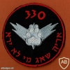 ענף- 330 חטיבת בני אור- 460