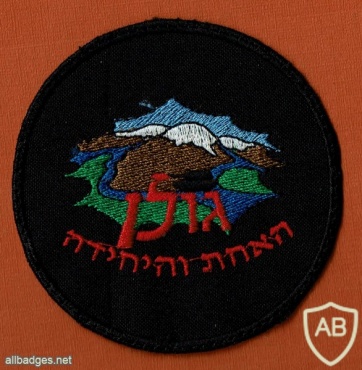7th Brigade- 82nd Battalion Volcano golan company img47879