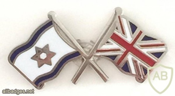 דגל ישראל ודגל בריטניה img47958