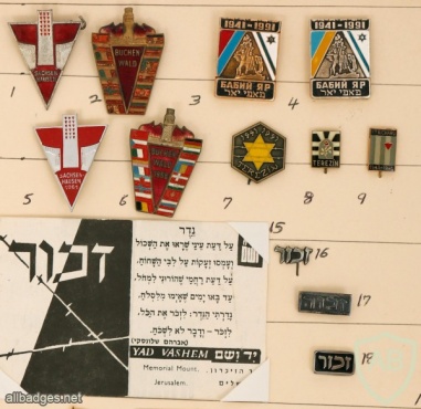 Collection of Pins – Jewish Communities Destroyed during the Holocaust and Organizations Commemorating the Holocaust img47966