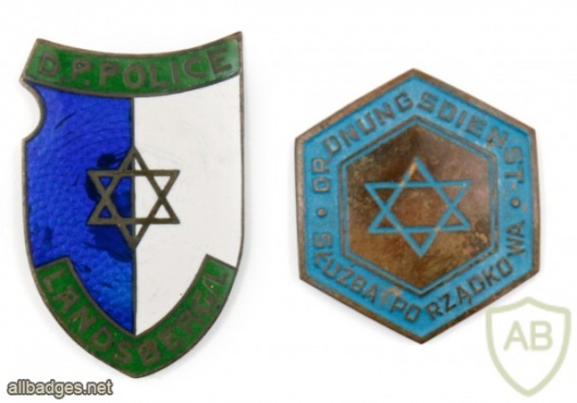שתי סיכות – שירות הסדר היהודי / המשטרה היהודית במחנה העקורים לנדסברג  img47960