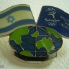 Olympic Games Israel Sydney 2000 img47976