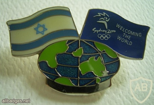 Olympic Games Israel Sydney 2000 img47976