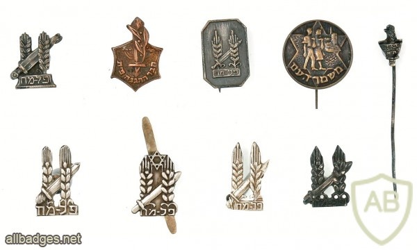 Nine Pins – the Haganah and the Palmah / Mishmar ha-Am img47982