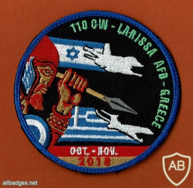 110CW LARISSA AFB - GREECE OCT.-NOV. 2018 תרגיל  בינלאומי של חיל האויר ביוון img48055