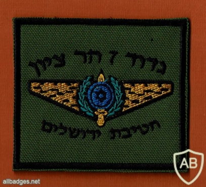 גדוד- 7 הר ציון - חטיבת ירושלים img48091