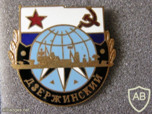 USSR cruiser "Dzerzhinsky" (project 68.B) commemorative badge img48083