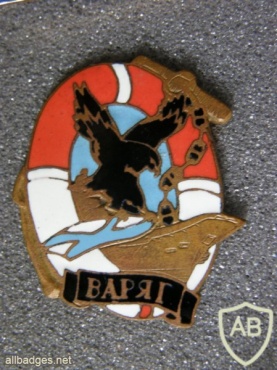 Russian  aircraft carrier "Varyag" (project 1143.6)  commemorative badge img48087