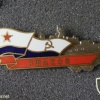 USSR cruiser "Admiral Ushakov" (project 68.B) commemorative badge