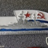 USSR cruiser "October Revolution" (project 68-B) commemorative badge