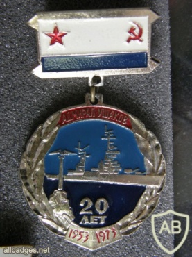 USSR cruiser "Admiral Ushakov" (project 68.B) crew commemorative badge, 20 years img48081