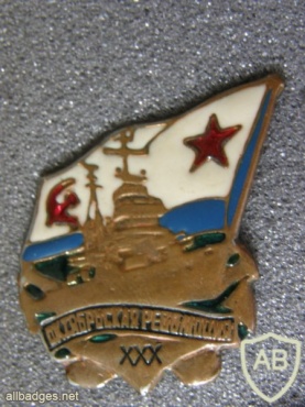 USSR cruiser "October Revolution" (project 68-B) commemorative crew badge, 30 years img48078