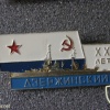 USSR cruiser "Dzerzhinsky" (project 68.B) commemorative badge, 20 years img48086