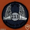 בית מלאכה- 213 - יא״א- 22 ( יחידת אחזקה אווירית- 22 )
