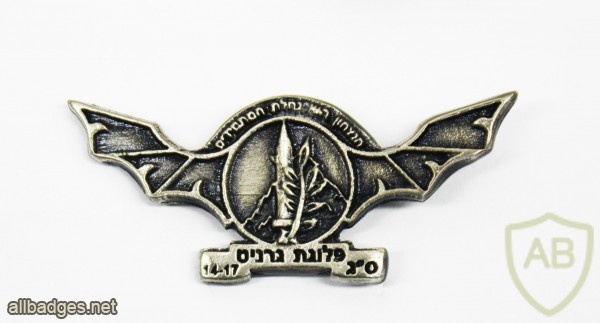 מחזור ס''ג פלוגת גרניט, הפנימייה הצבאית לפיקוד בחיפה- 2017 img48124