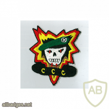 MACV-SOG Command and Control Central (CCC) Bomb Burst patch img48187
