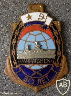 USSR cruiser "Murmansk" (project 68.B) commemorative badge, 30 years img48229