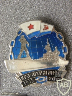 USSR cruiser "Murmansk" (project 68.B) commemorative badge, 60 years img48230