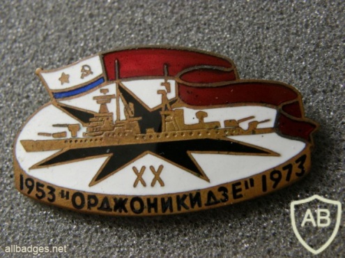 USSR cruiser "Ordzhonikidze" (project 68.B) commemorative badge, 20 years img48260