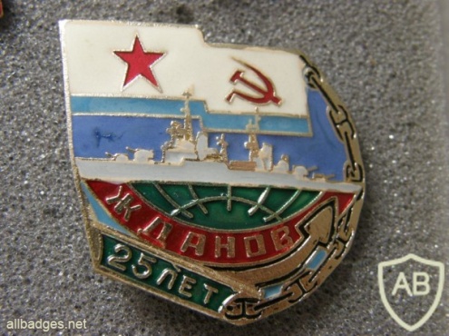 USSR cruiser "Zhdanov" (project 68.B) commemorative badge, 25 years img48256