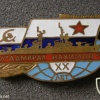 USSR cruiser "Admiral Nakhimov" (project 68.B) commemorative badge, 30 years