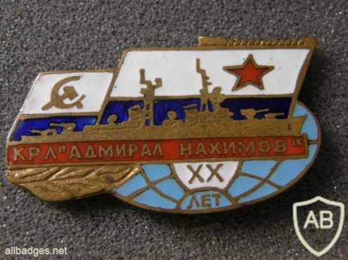 USSR cruiser "Admiral Nakhimov" (project 68.B) commemorative badge, 30 years img48261